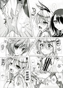 Rakkun wa dare no mono (Nisekoi) sample